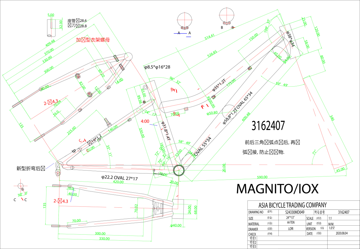 S.RAM RC24O213M31NRV1234VIS FOX245 2021   SIROVA VILA3760058